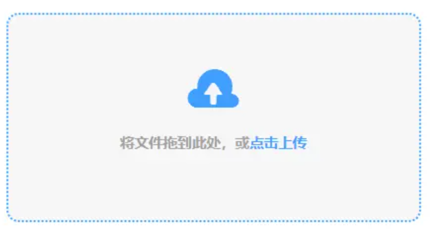 365滚球体育使用讲解 - 添加文件